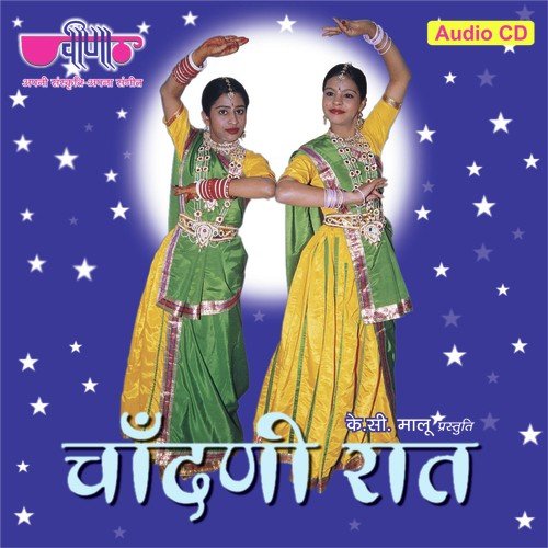 Rajiv Butolia Songs MP3 Download